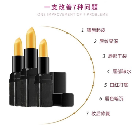 口红唇膏加工一站式服务