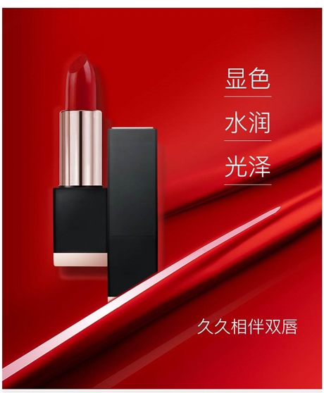 一站式口红唇膏加工服务