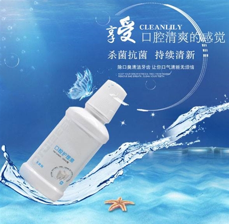 哪里找靠譜漱口水加工廠