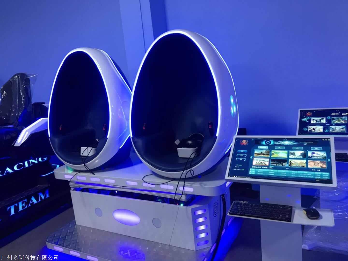广州多阿科技有限公司 产品展厅 >多阿科技vr双人蛋椅vr影院 内容可