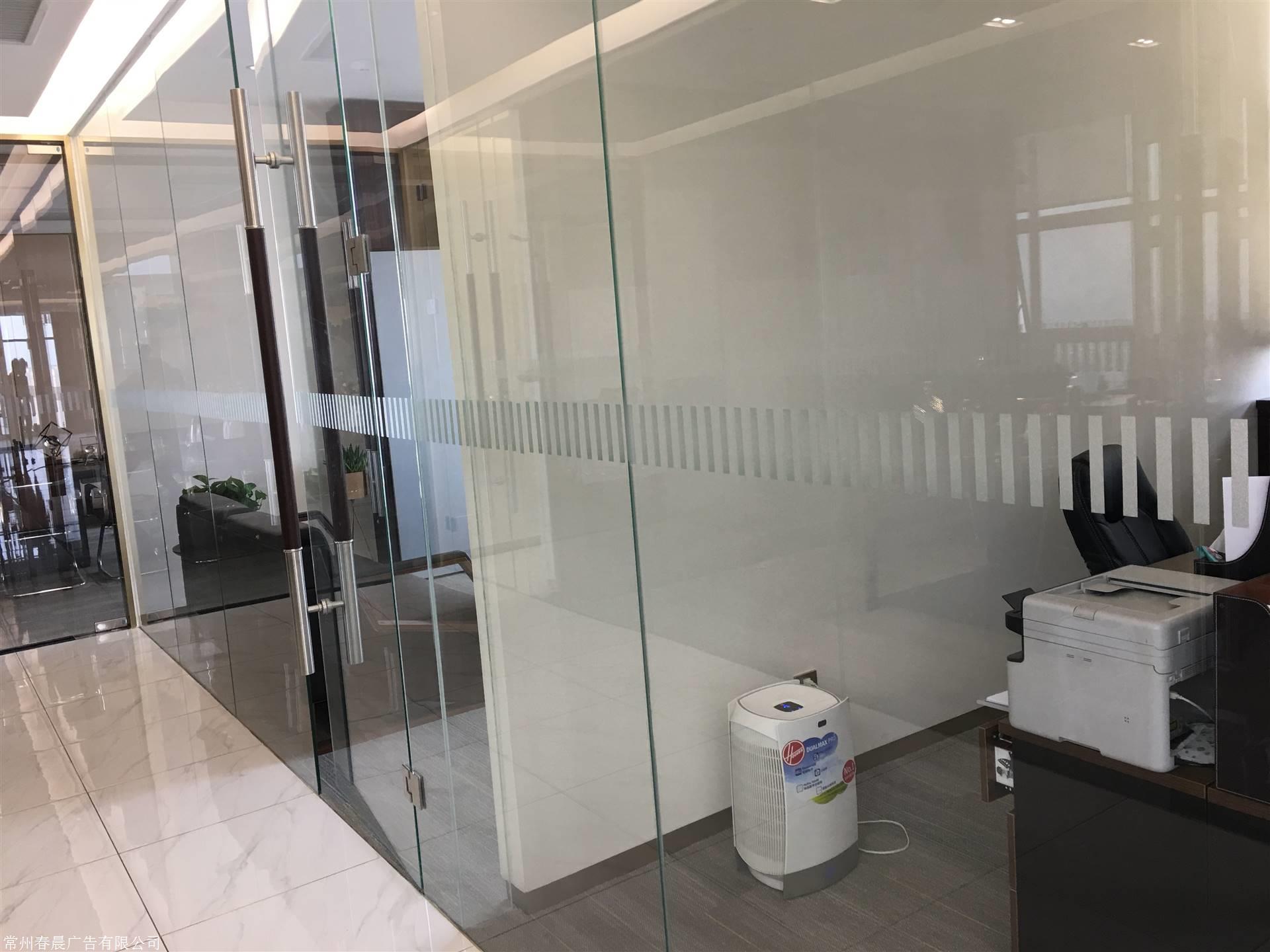 办公室玻璃门贴防撞条腰,线贴磨砂镂空玻璃贴纸广告字