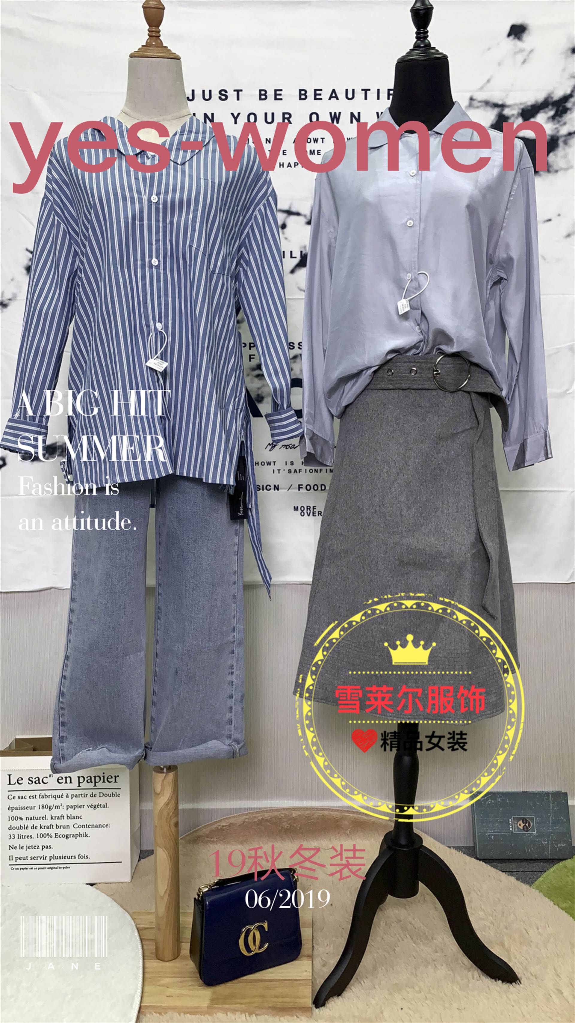 国内知名品牌黄慧玲女装