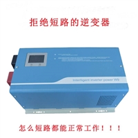 家用2kw单相工频逆变器24v48v变220v 太阳能光伏逆变器