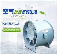 3C排烟风机报价，凯亿排烟风机