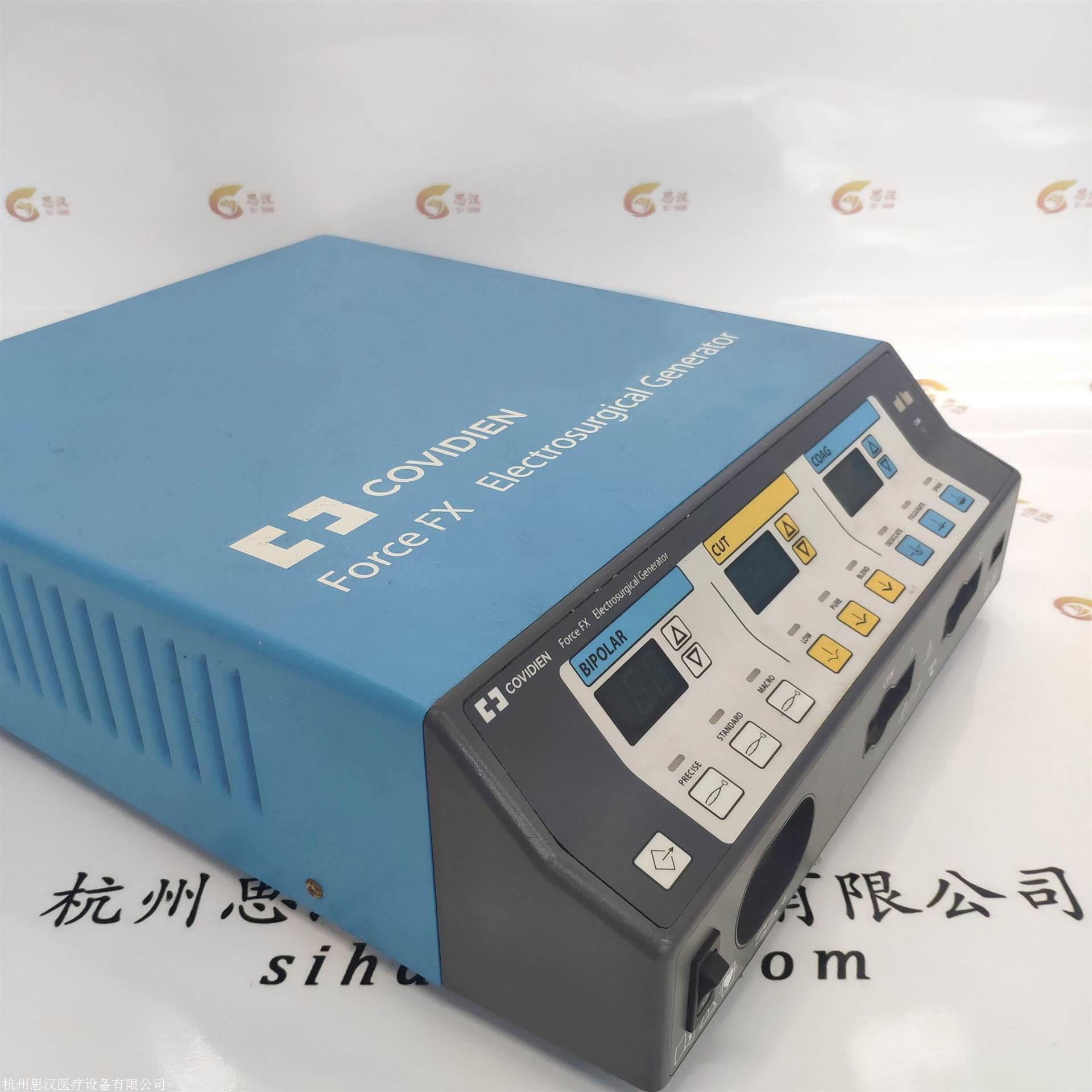 思汉医疗高频电刀维修柯惠covidien威力forcefx8c