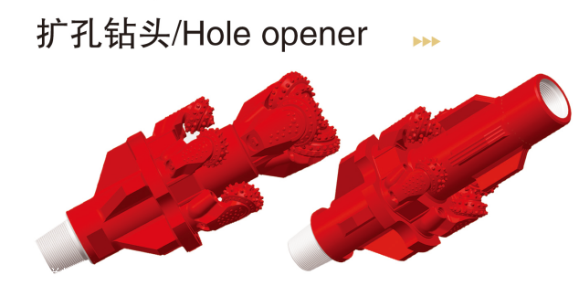 非开挖穿越扩孔器