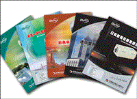 青岛产品制作　标签印刷厂