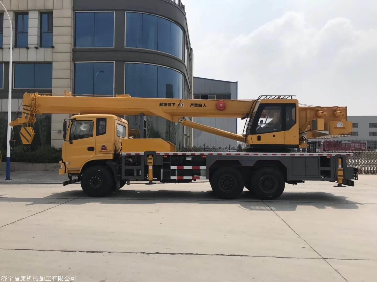 20吨小吊车怎么样20吨小吊车臂长