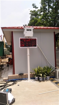 鹤壁市CCEP认证扬尘在线监测仪 无线传输实时数据