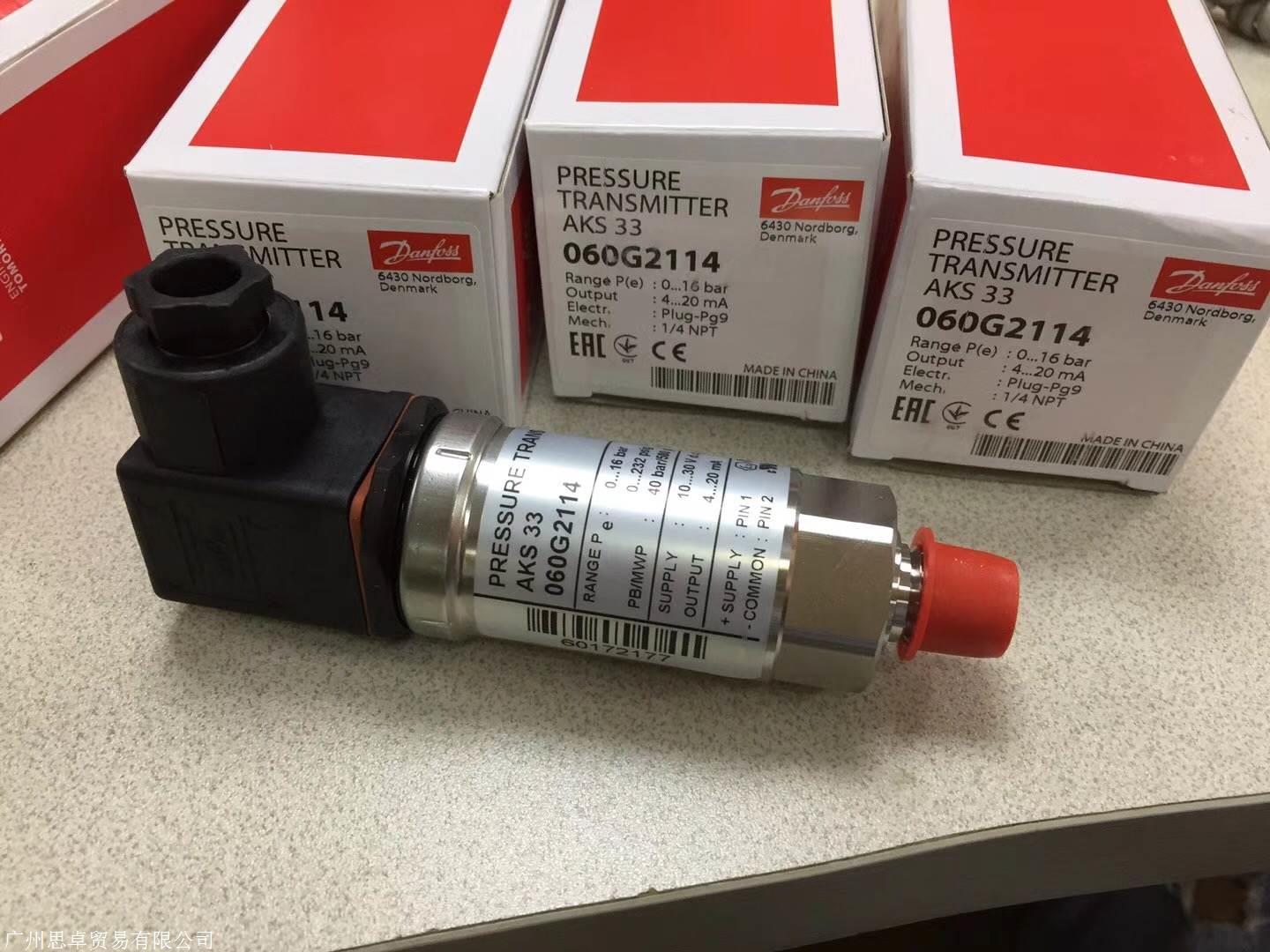 danfoss丹佛斯压力传感器aks3360g2104060g2106型的工作原理