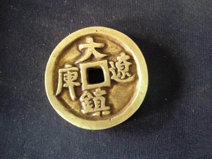 大辽天显金币拍卖近期价位