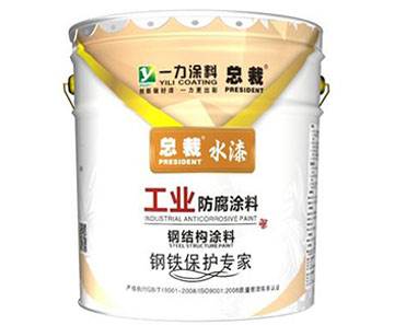 一力涂料，环氧防腐面漆