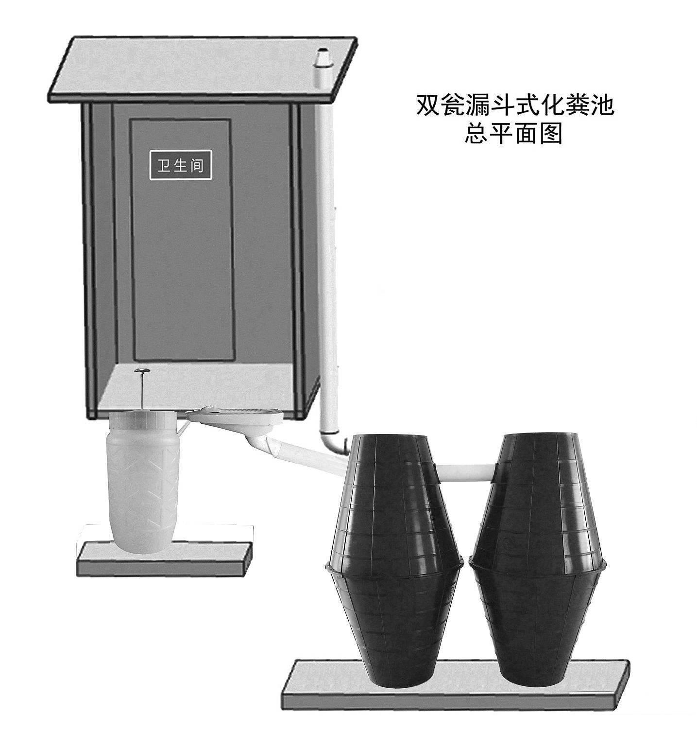 双瓮式厕所安装示意图图片