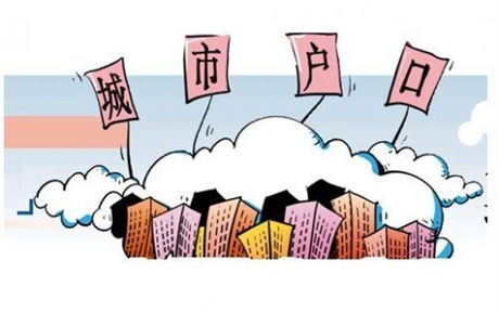 深圳入户提前了解入户政策申报