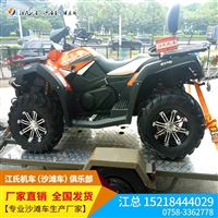 惠州沙滩车4S店：沙滩车厂家；4轮摩托车；沙滩摩托车包运惠州