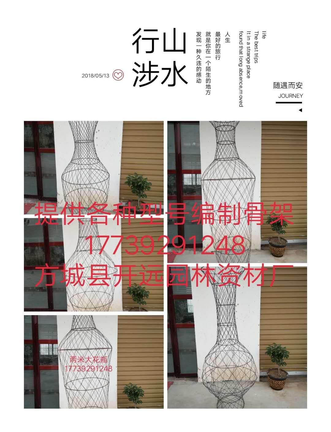 花瓶骨架制作方法教程图片