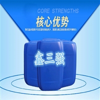 非氧杀菌灭澡剂