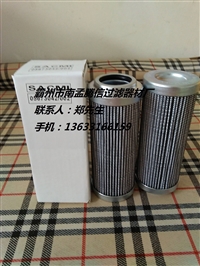 科尼滤芯8802018堆高机高压滤芯