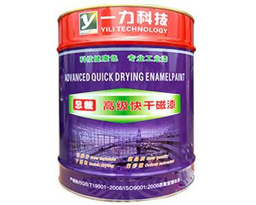 一力涂料，环氧云铁中间漆