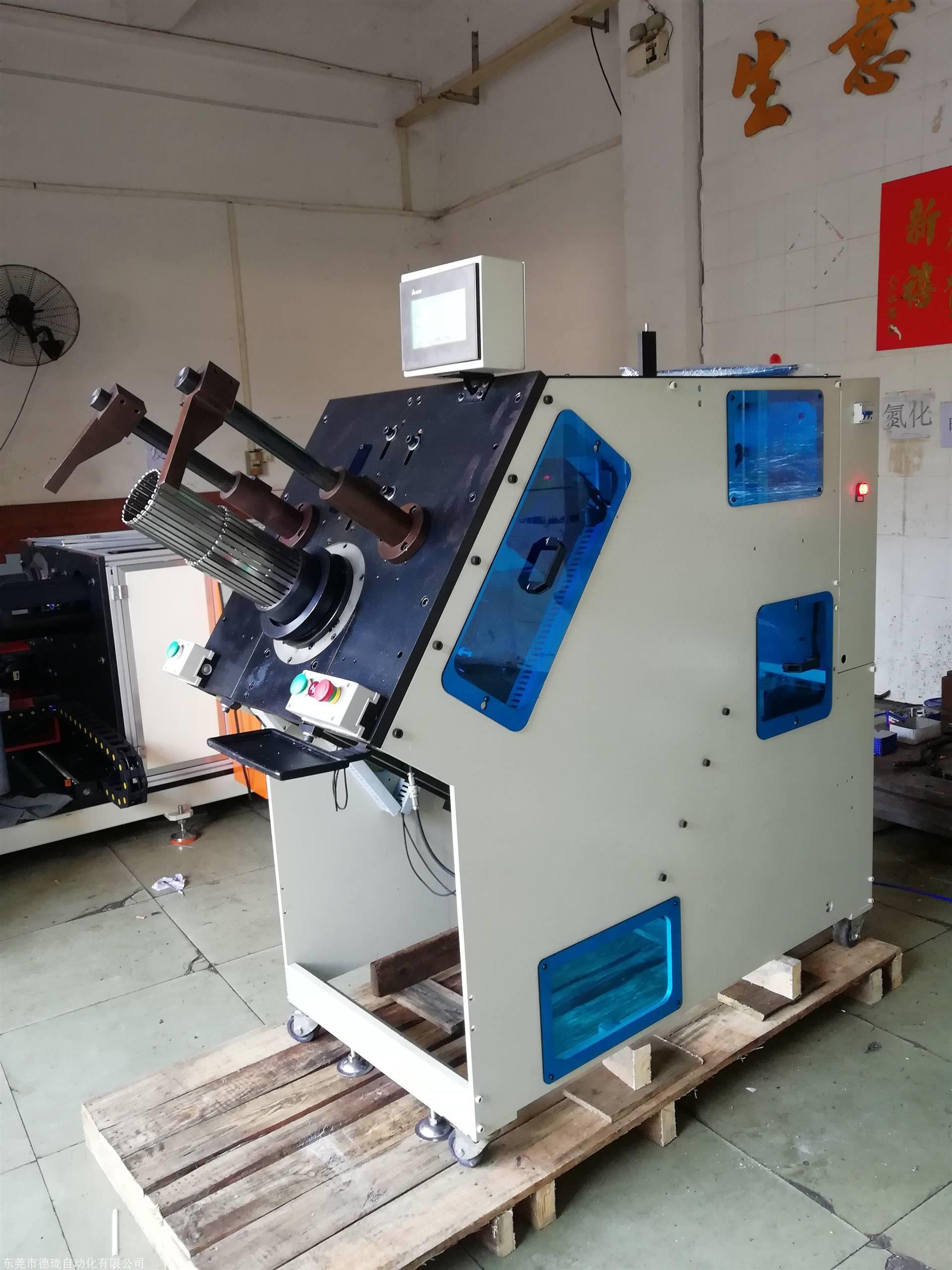 dlm-5德珑伺服嵌线机