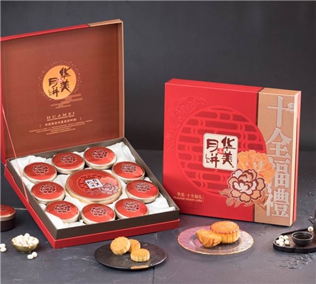 东莞南城华美月饼批发