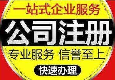 上城代理記賬公司電話J