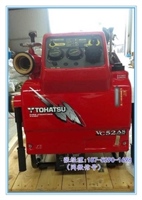 供应VC52AS东发消防泵 手抬机动消防泵 TOHATSU 