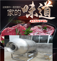 真空鱼类腌制机 鱿鱼快速入味滚揉机哪里有