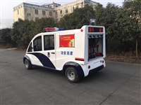 成都重庆武汉昆明贵阳电动微型消防车 巡逻消防车带水箱