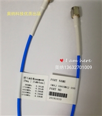 供应射频电缆SMAJ-086SMAJ-300