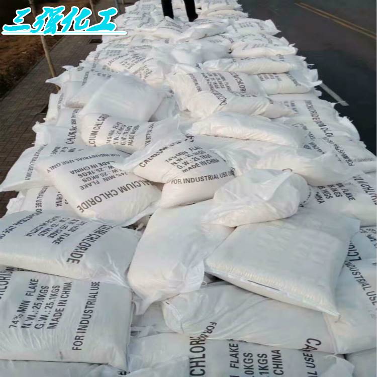 锅炉水防冻剂 地暖水防冻剂 固体水溶防冻剂