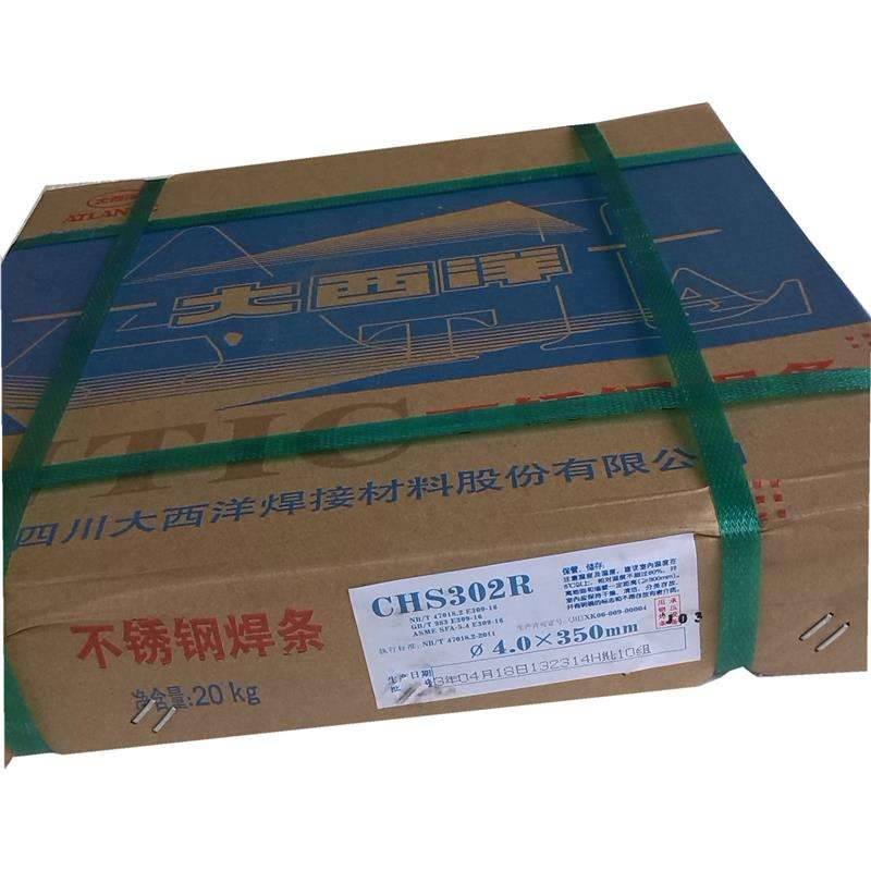 西安大西洋chs022si双相不锈钢焊条代理商