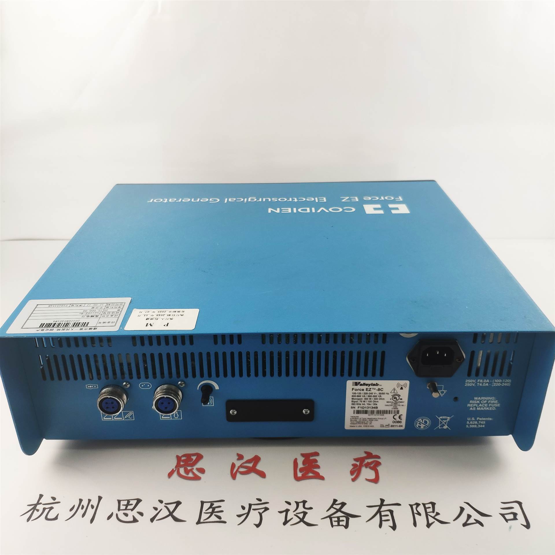 威力forceez8c高频电刀维修