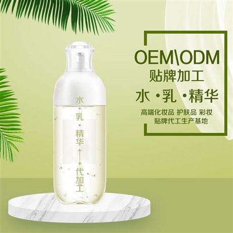 化妆品水乳加工厂，深层保湿海洋水oem代加工