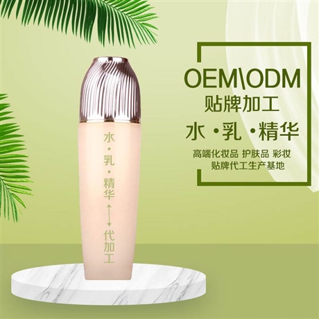 化妆品水乳加工厂，细肤水代加工，紧致毛孔收缩水oem