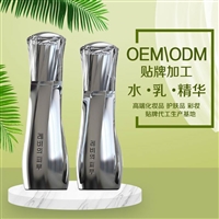 化妆品OEM代加工，贴牌定制海洋生物水