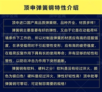 sk7弹簧钢棒10mm表面是否光亮