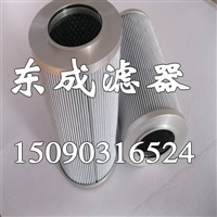 8CU630A10N翡翠mpfilti液压油滤芯