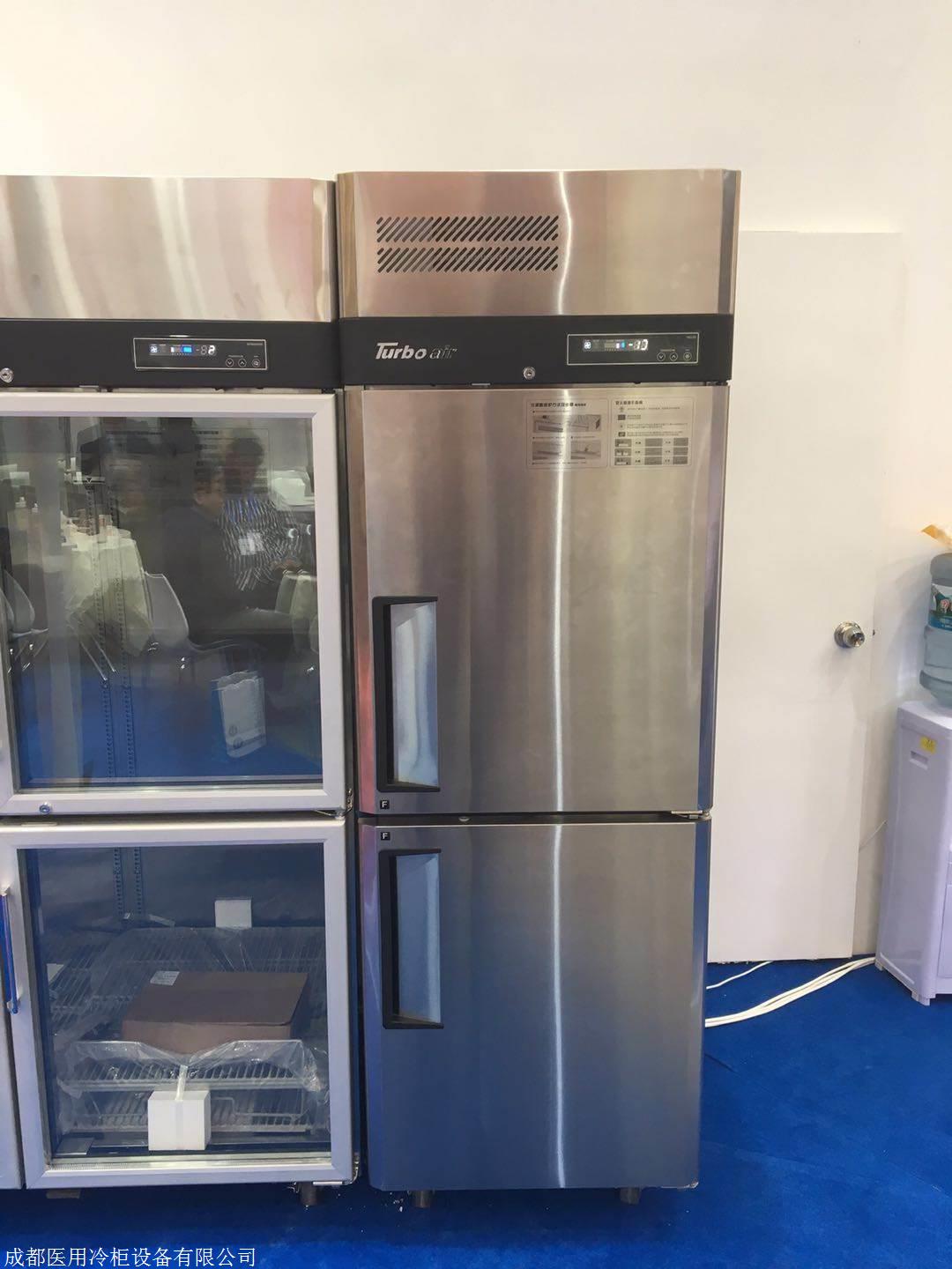 北京特博尔冷柜图片价格