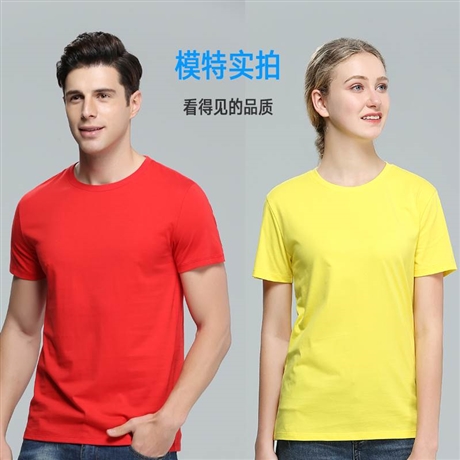 西安短袖t恤定制广告衫文化衫