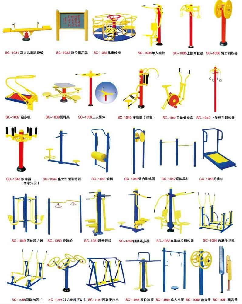 健身训练器材列表图片