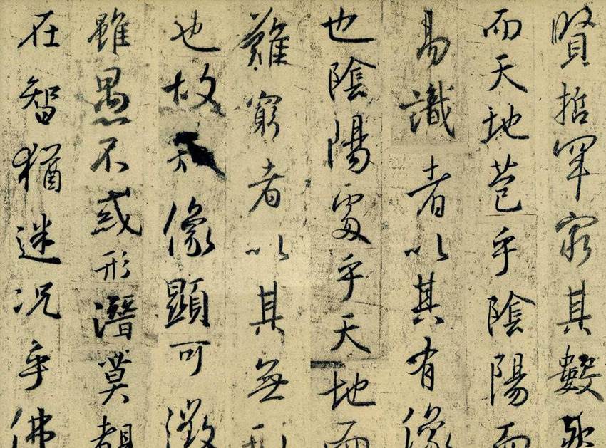 王羲之书法快速拍卖到哪正规