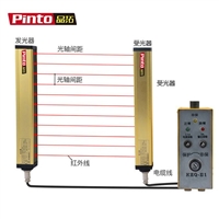 PTS-P系列光电保护器 红外线安全光幕控制器 冲床保护器