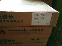 锦州锦泰焊条焊丝质量就是好