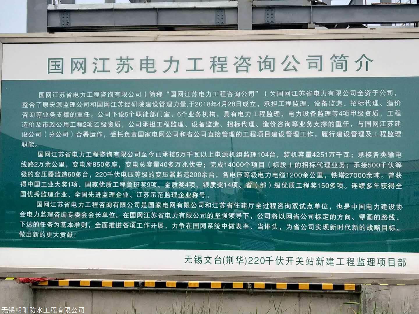 三明宁化基坑支护加固