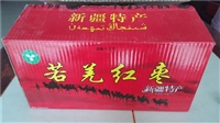 新疆红枣批发  礼品红枣福利红枣
