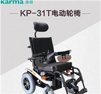 济南电动轮椅康扬电动轮椅KP31T后躺高靠背避震电动轮椅