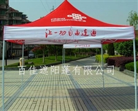 义乌广告帐篷租赁 金华市折叠帐篷厂家