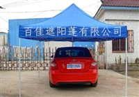 折叠帐篷广告 广告折叠帐篷批发市场 户外活动广告帐篷出租