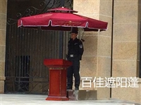 物业保安岗亭遮阳伞 上海保安岗亭遮阳伞厂家